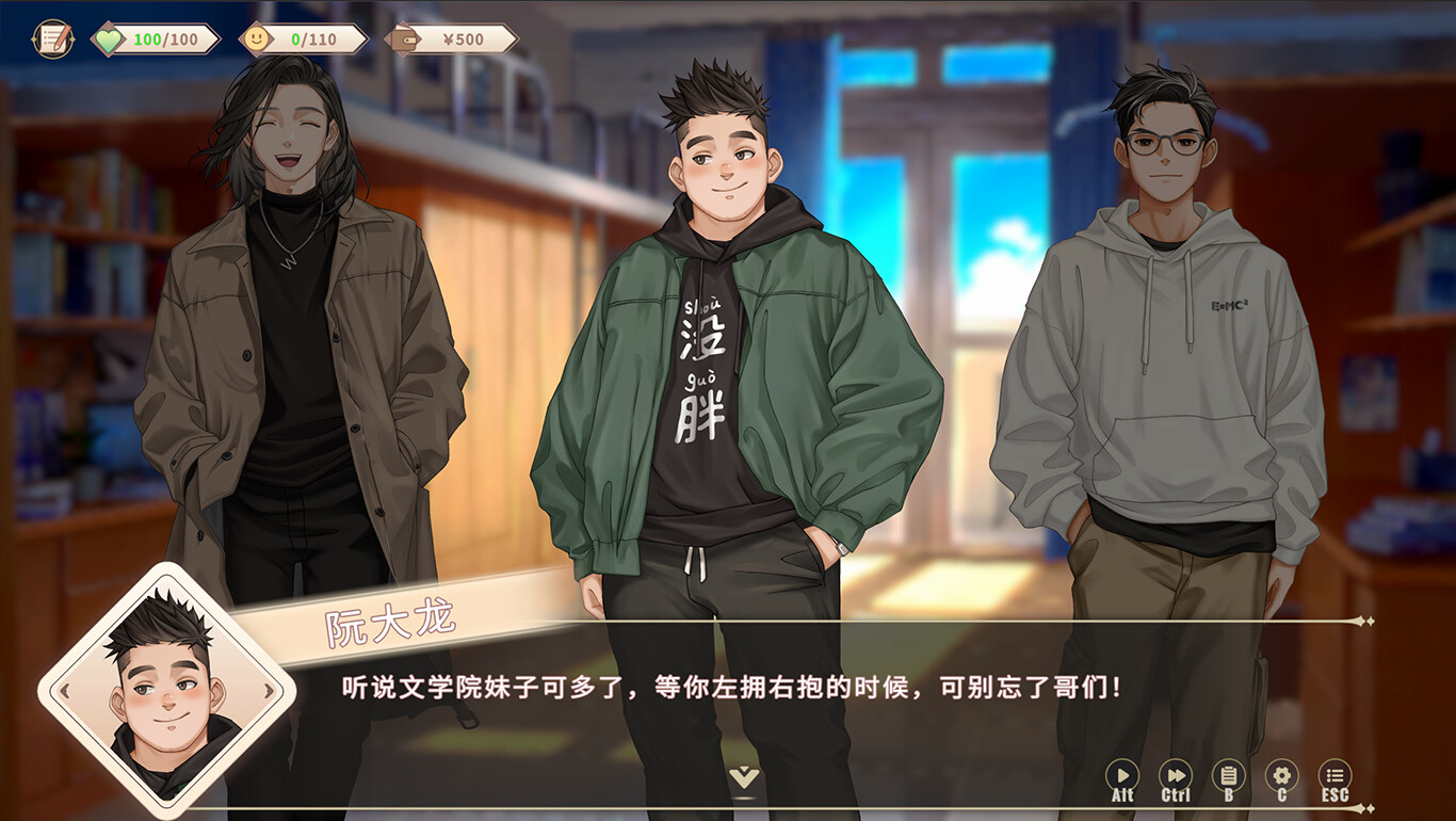 我的时光：大学日记 Screenshot 6