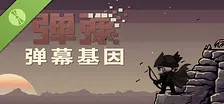 Missile Gene Demo