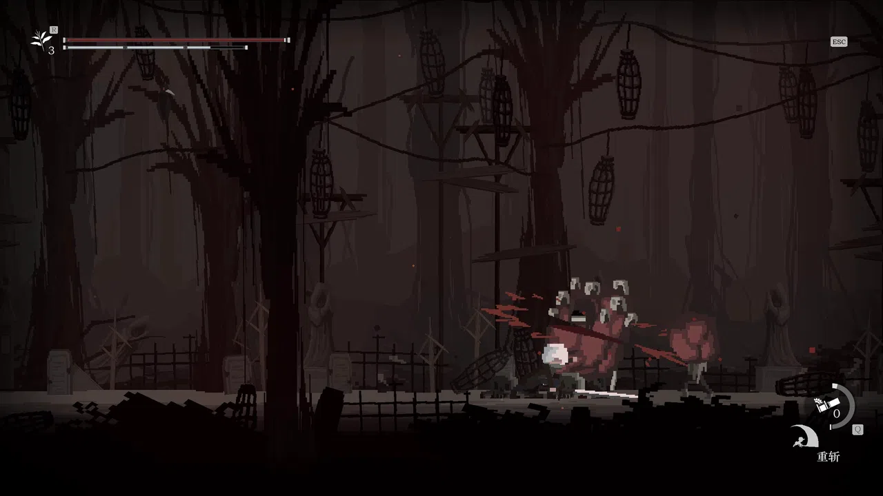Blessing Part I Screenshot 3