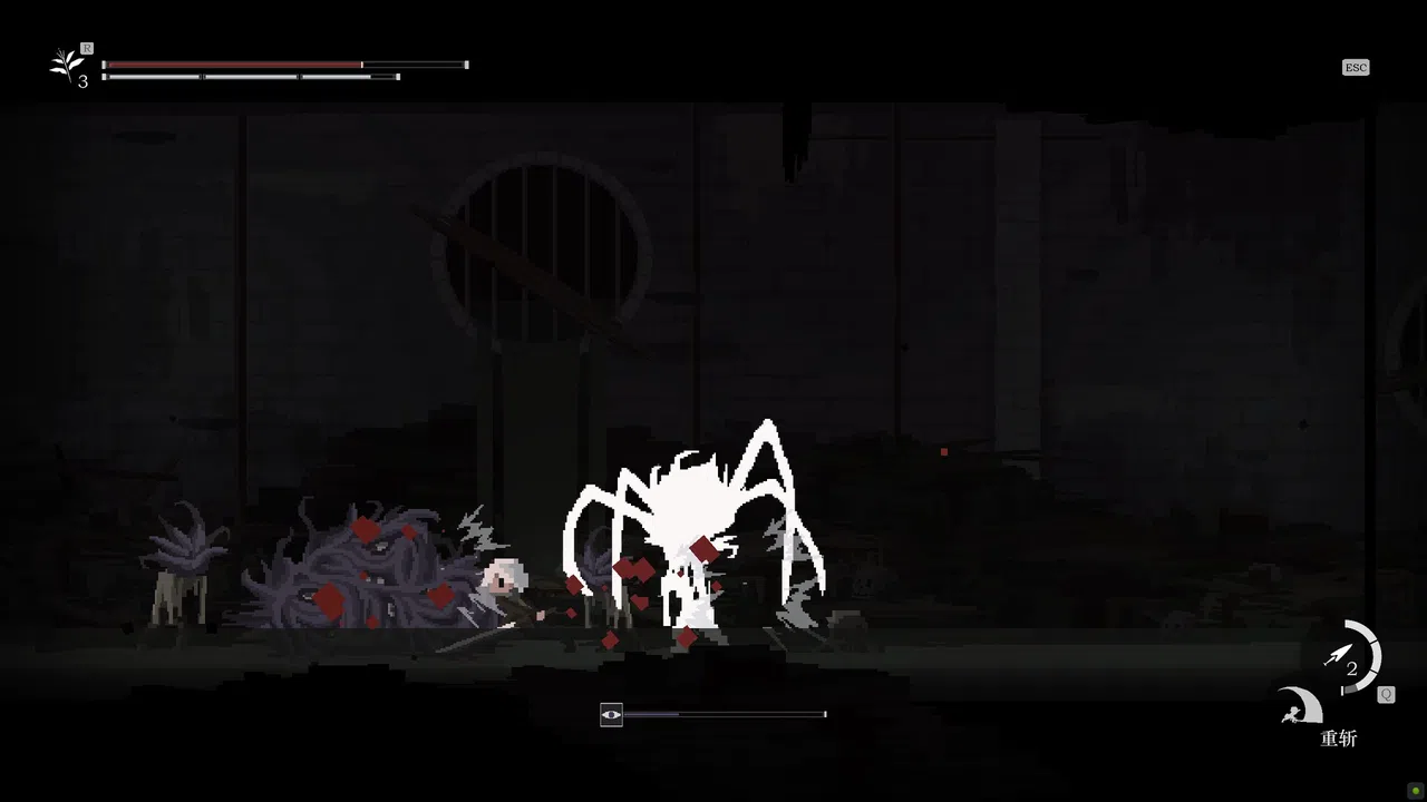 Blessing Part I Screenshot 4