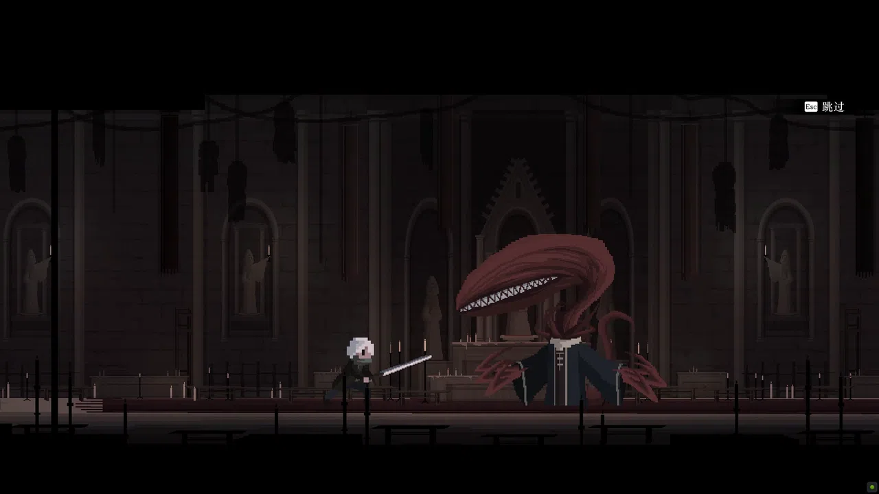 Blessing Part I Screenshot 5