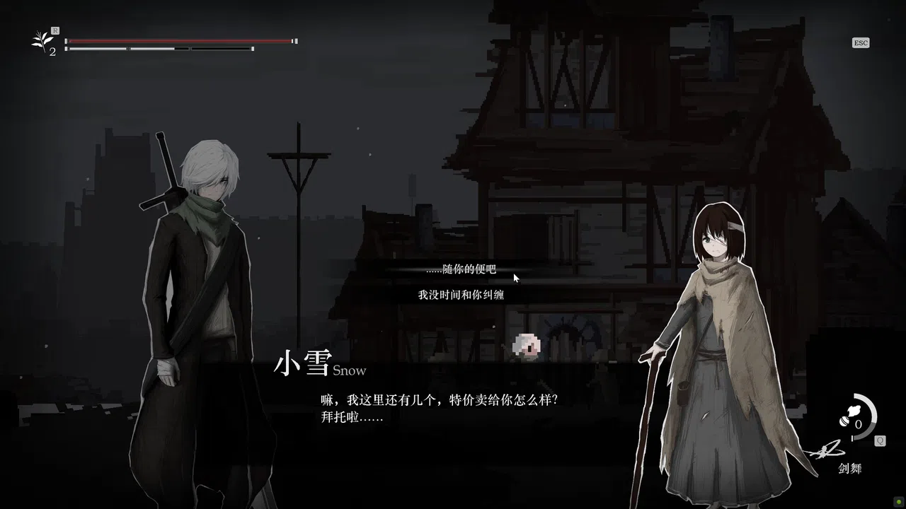 Blessing Part I Screenshot 2