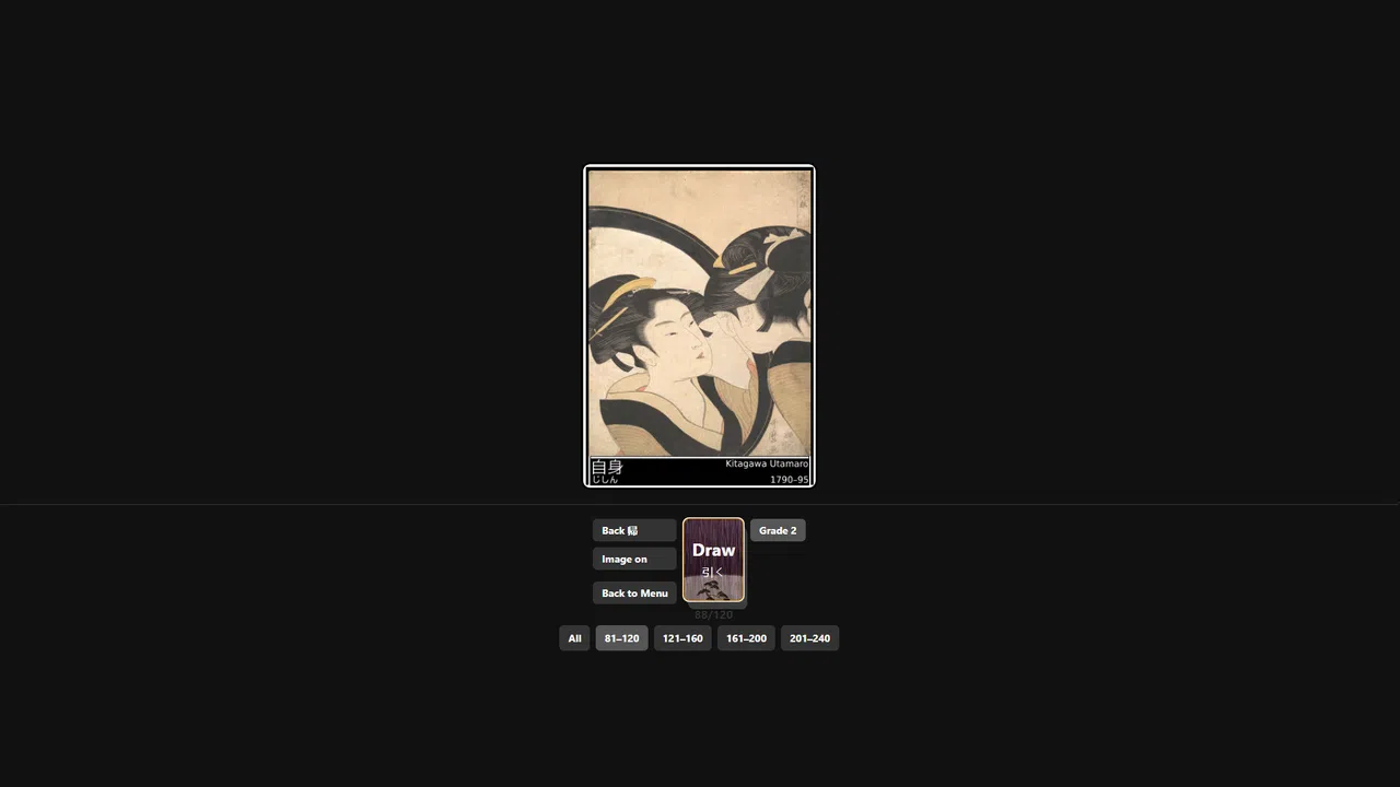 KanjiFlash Screenshot 8