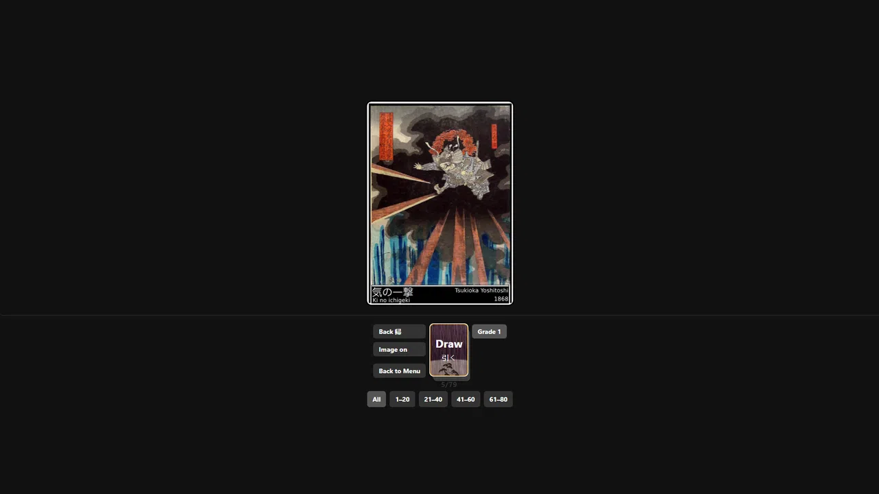 KanjiFlash Screenshot 3