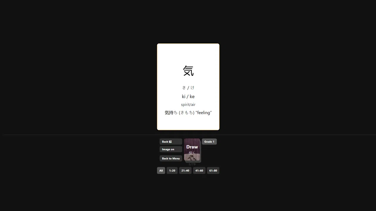 KanjiFlash Screenshot 2