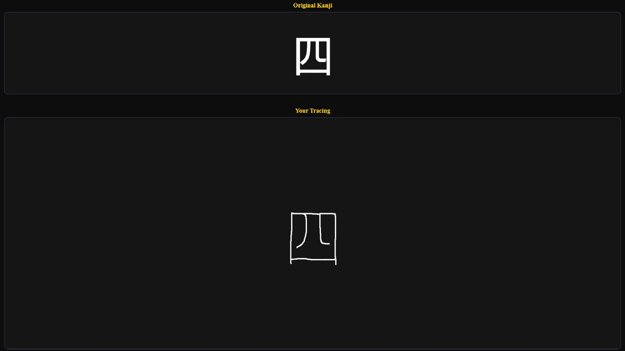 KanjiFlash Screenshot 5