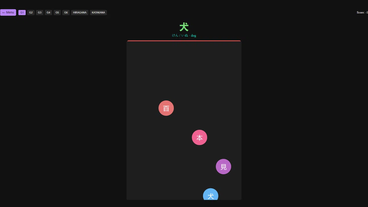KanjiFlash Screenshot 7