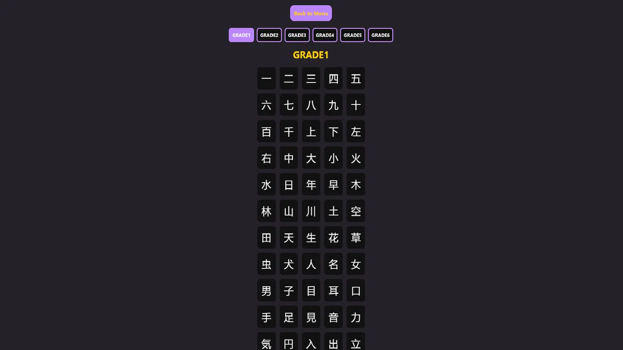 KanjiFlash Screenshot 10