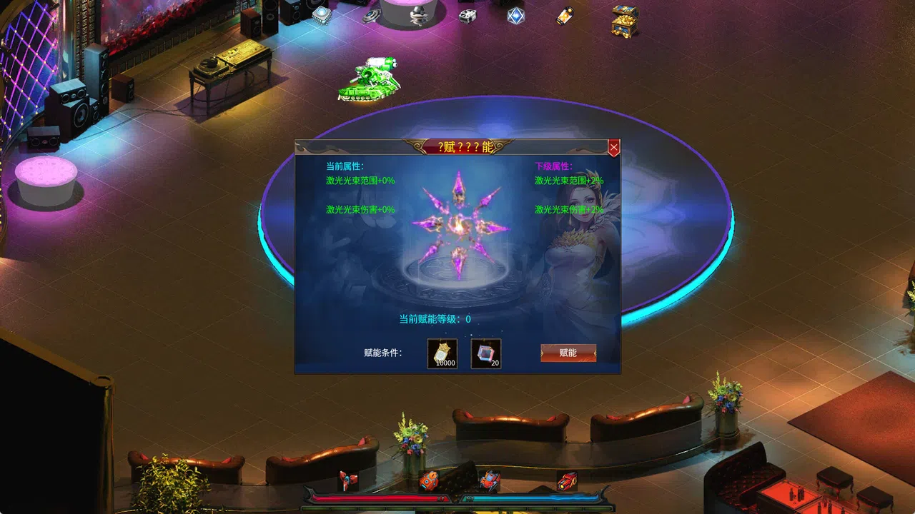 机甲风暴之星际传奇 Screenshot 1