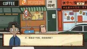 Master of Balance Demo Screenshot 9