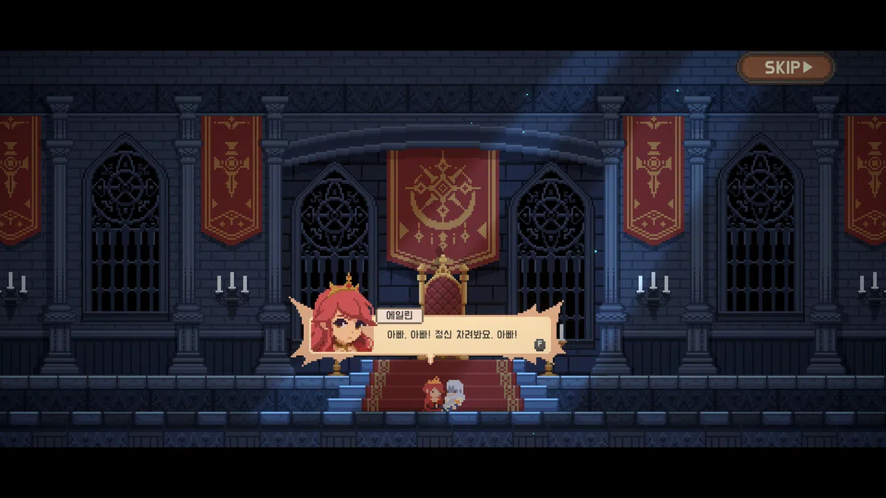 Elgracia: A Kingdom's Chronicle Screenshot 6