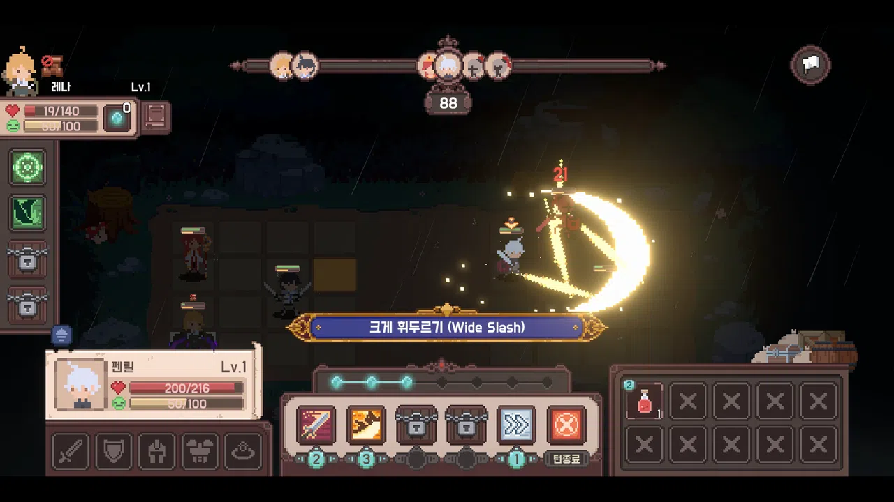 Elgracia: A Kingdom's Chronicle Screenshot 2