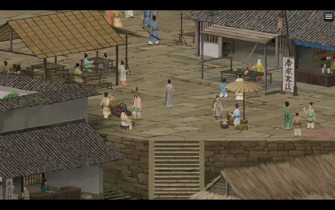 小侠游记 Screenshot 1