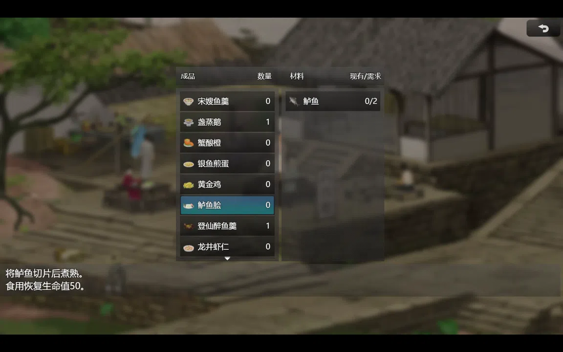 小侠游记 Screenshot 2