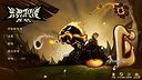 The Light Charmer Screenshot 0