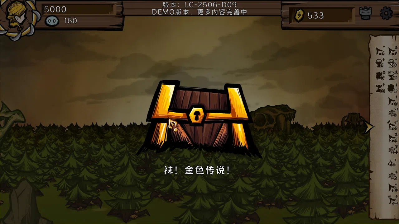 The Light Charmer Demo Screenshot 6