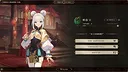 昭阳传 Screenshot 5