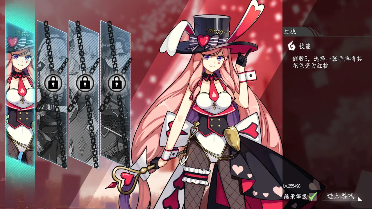 命运&通胀 -Fate&Inflation- Demo Screenshot 0