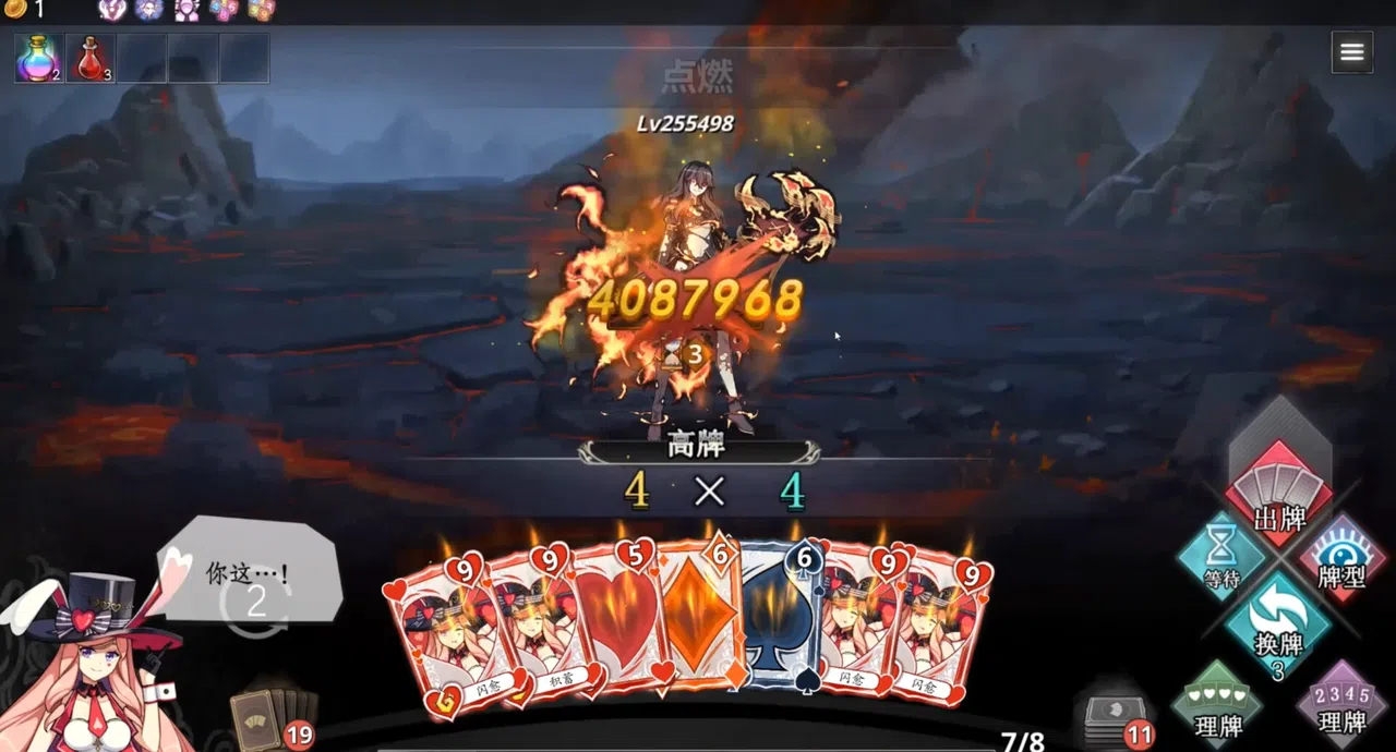 命运&通胀 -Fate&Inflation- Demo Screenshot 4