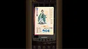 漫游五千年 Screenshot 0