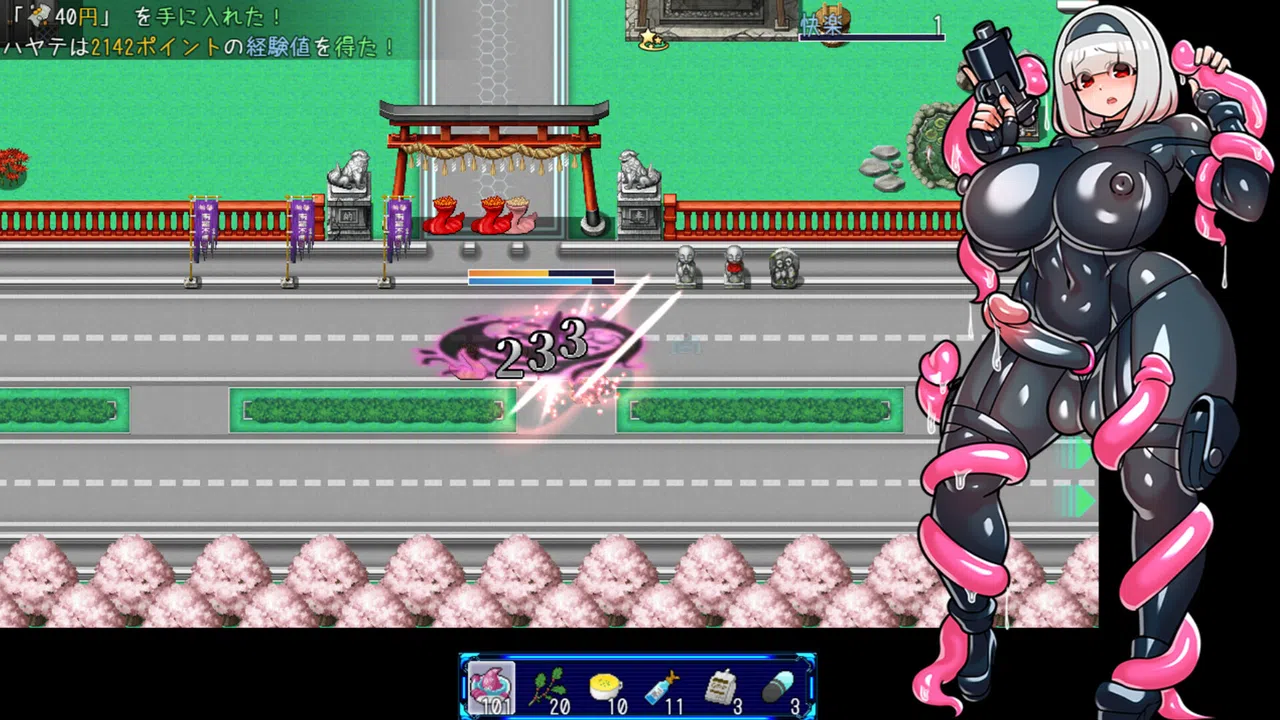 Futanari Master! Demo Screenshot 4