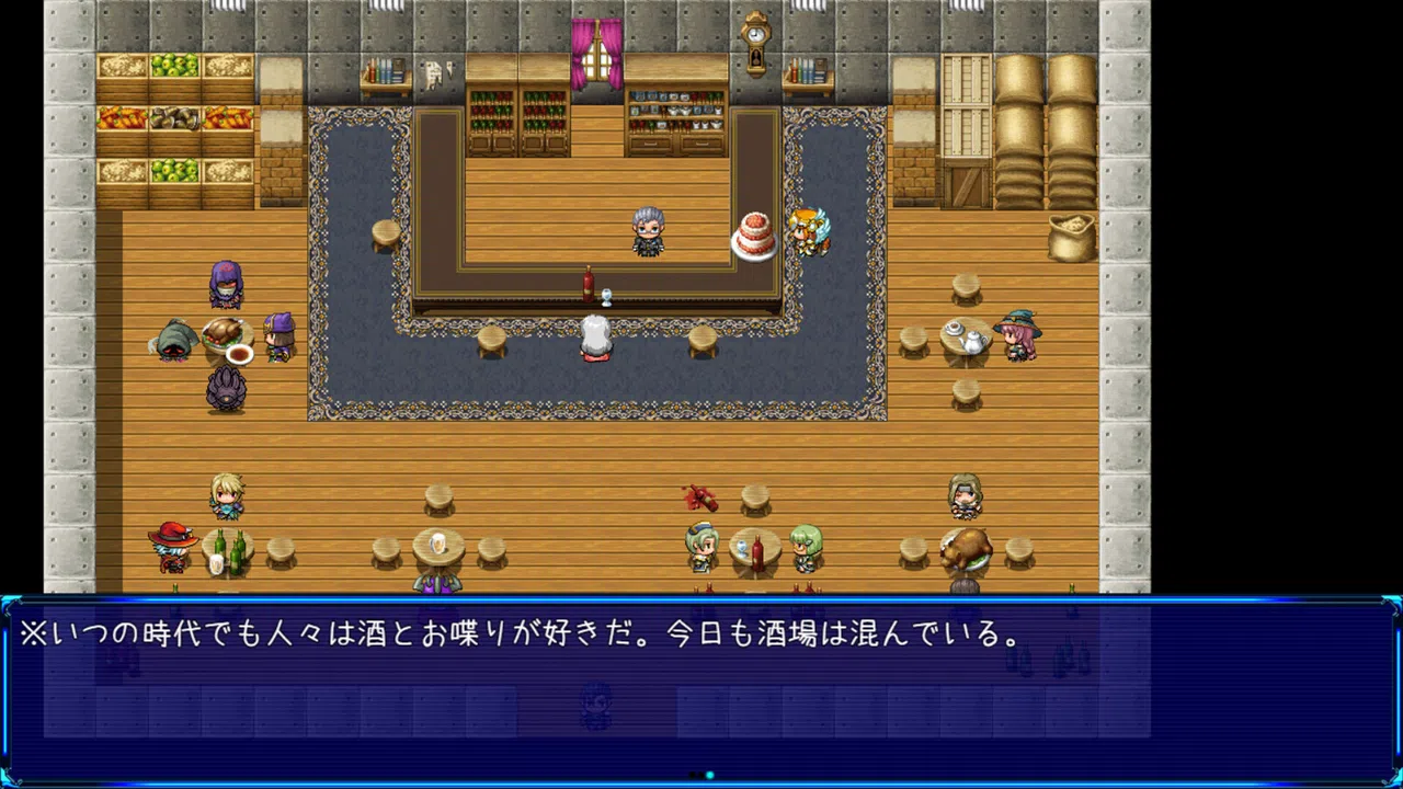 Futanari Master! Demo Screenshot 5
