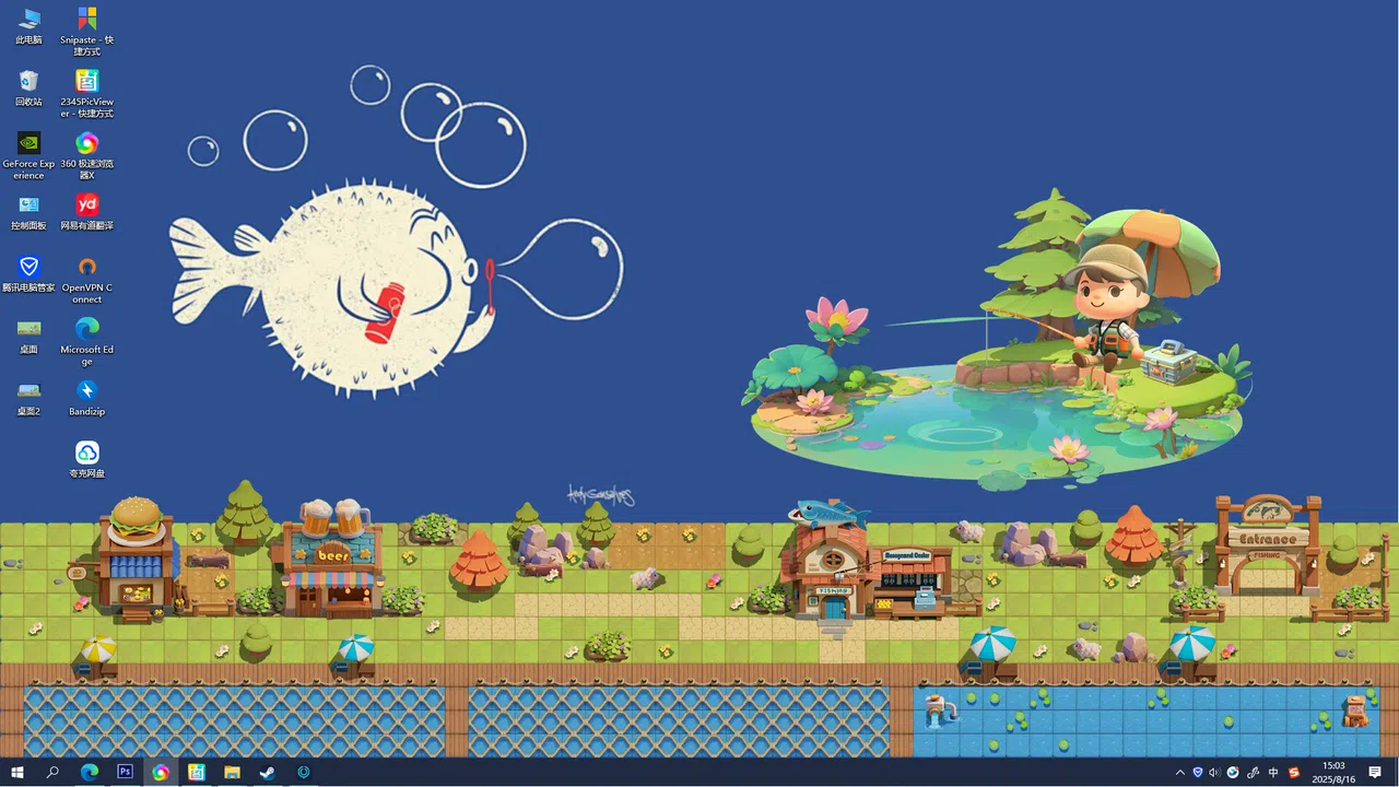 渔乐圈 Screenshot 2