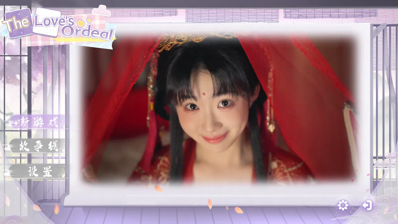 The Love's Ordeal Screenshot 15