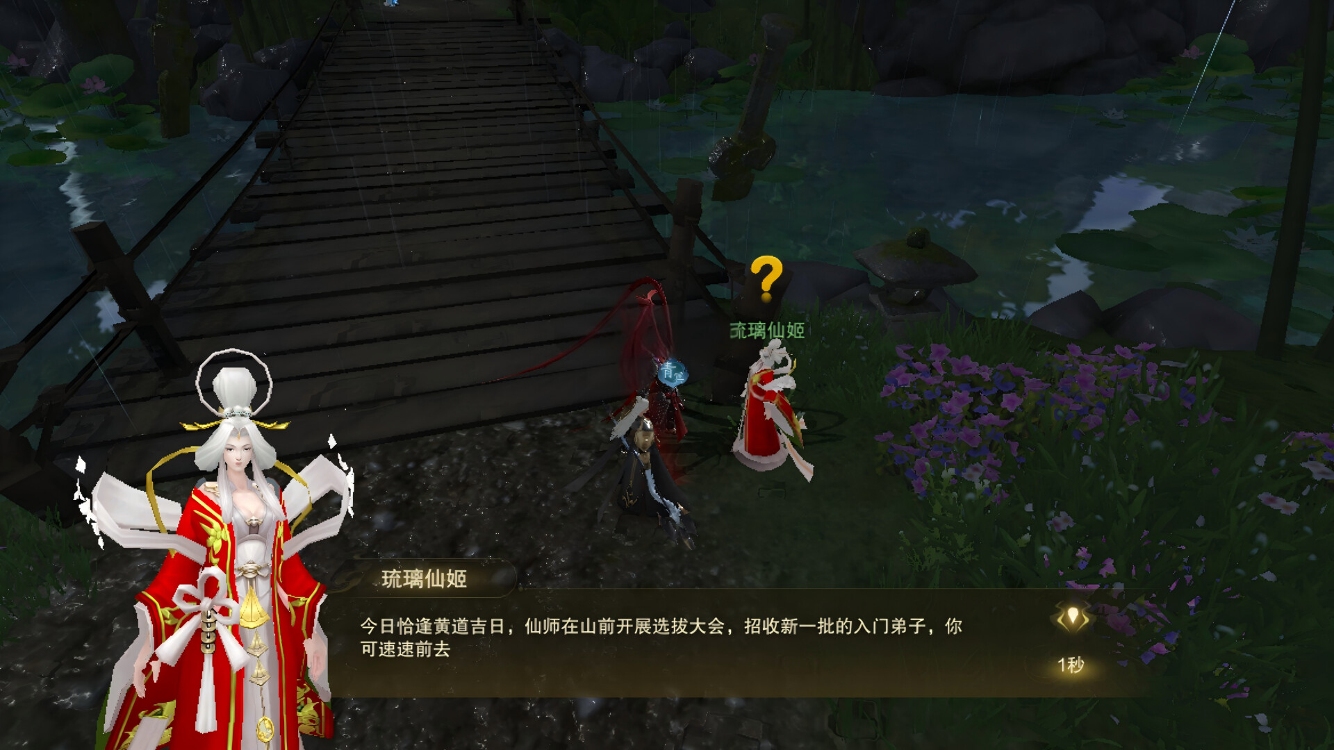 Chronicles: Immortal Sect Screenshot 2