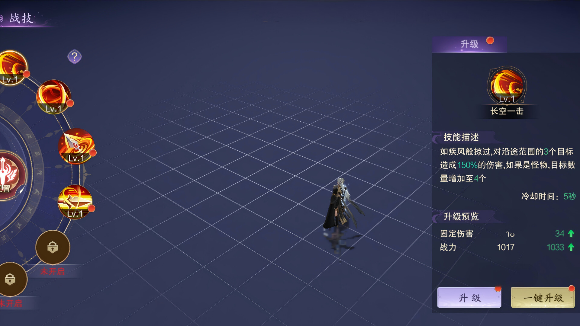 Chronicles: Immortal Sect Screenshot 3