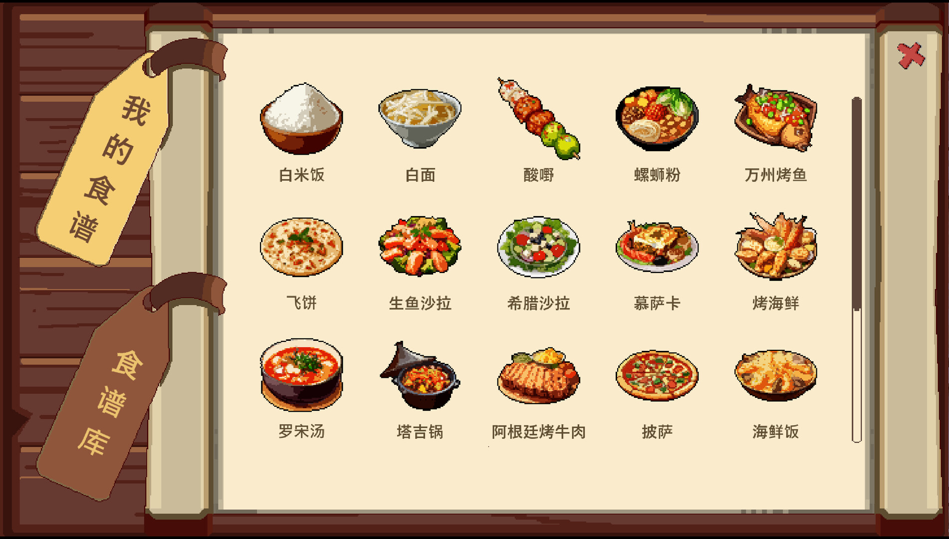 The Peak of Life Screenshot 10