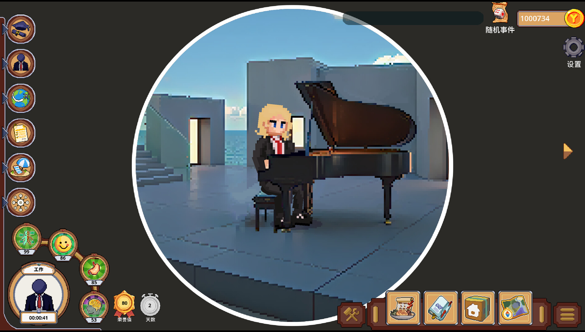 The Peak of Life Screenshot 18