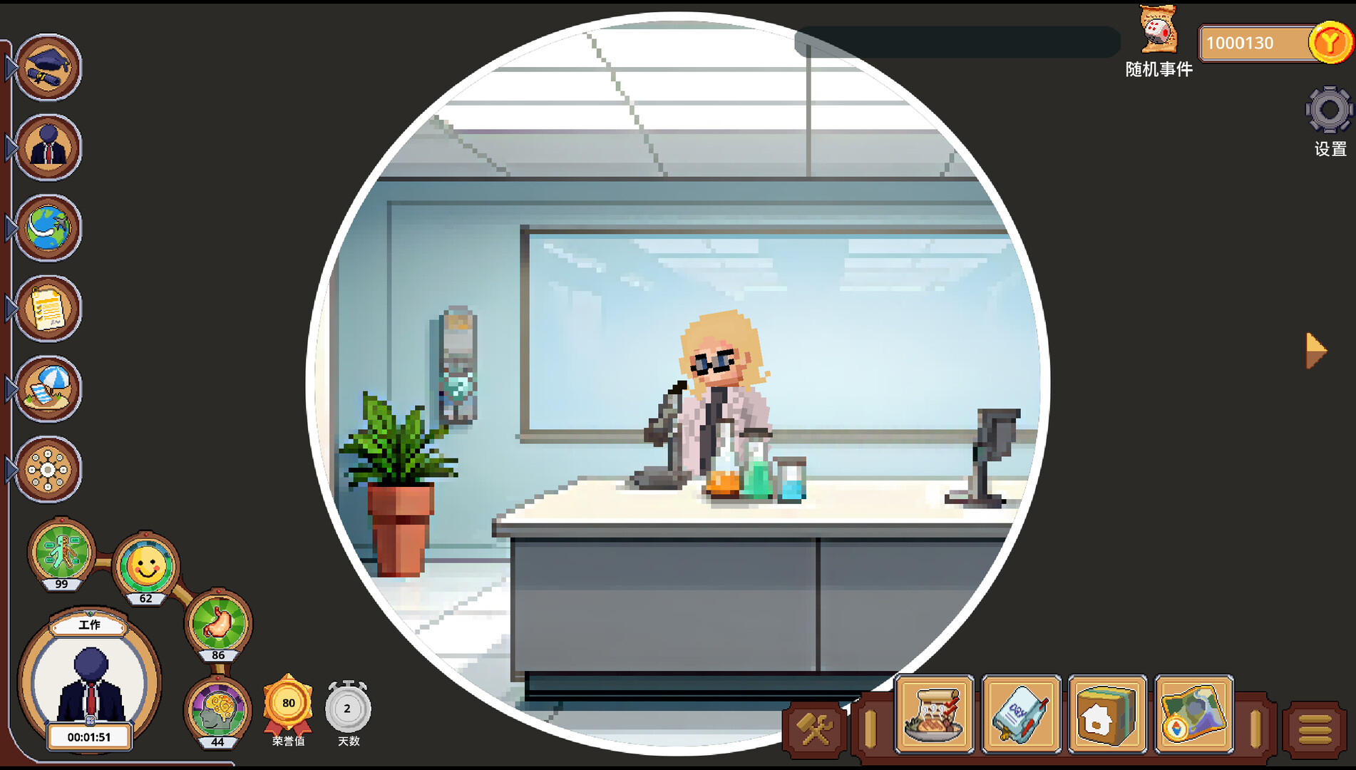 The Peak of Life Screenshot 19