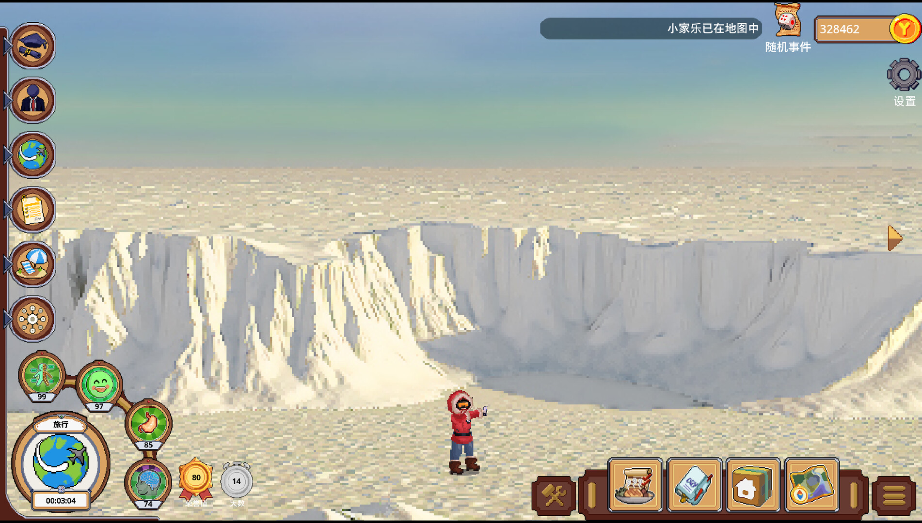 The Peak of Life Screenshot 12