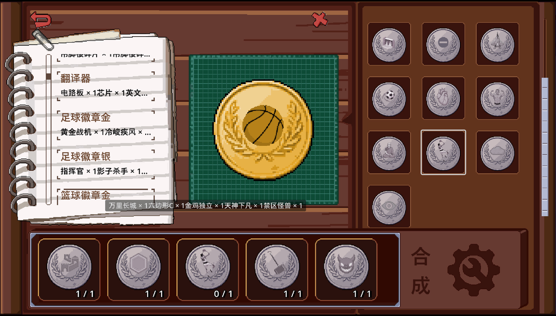 The Peak of Life Screenshot 14