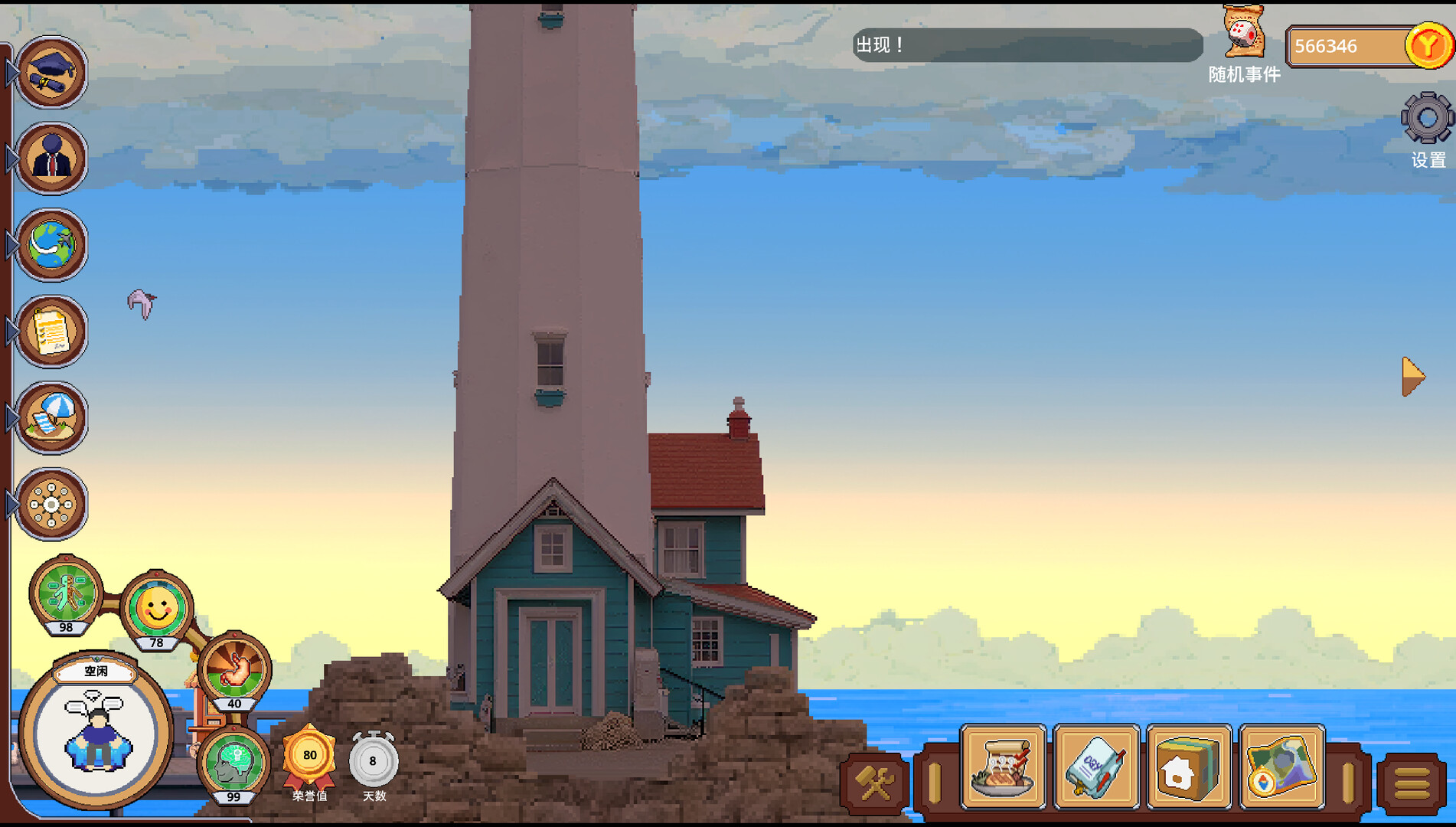 The Peak of Life Screenshot 5