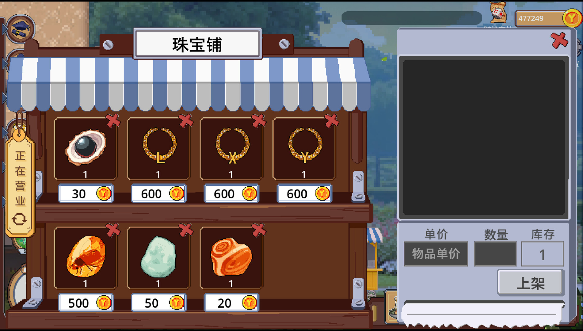 The Peak of Life Screenshot 3