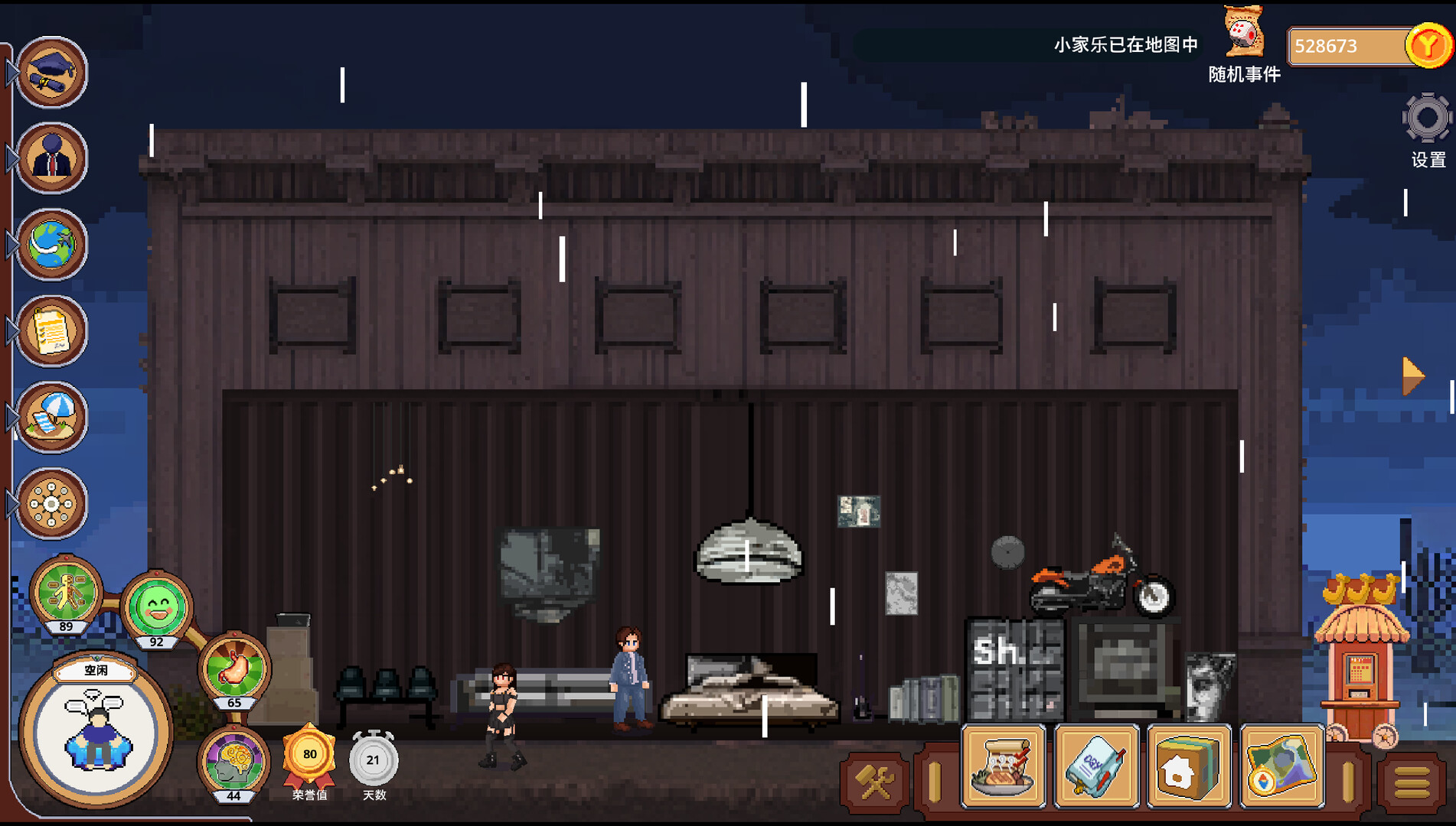 The Peak of Life Screenshot 1