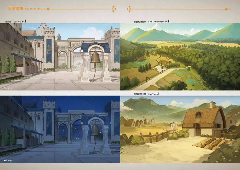 赫雷斯的角鬥場 Ⅲ - 數位美術設定集 Screenshot 3