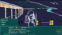 午夜濒临MidnightNears Screenshot 2