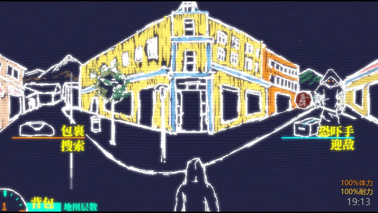 午夜濒临MidnightNears Screenshot 4