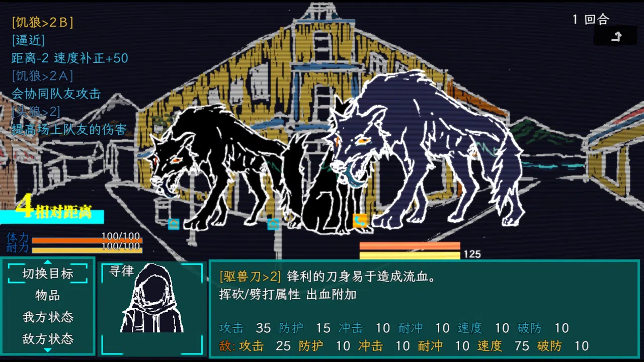 午夜濒临MidnightNears Screenshot 3