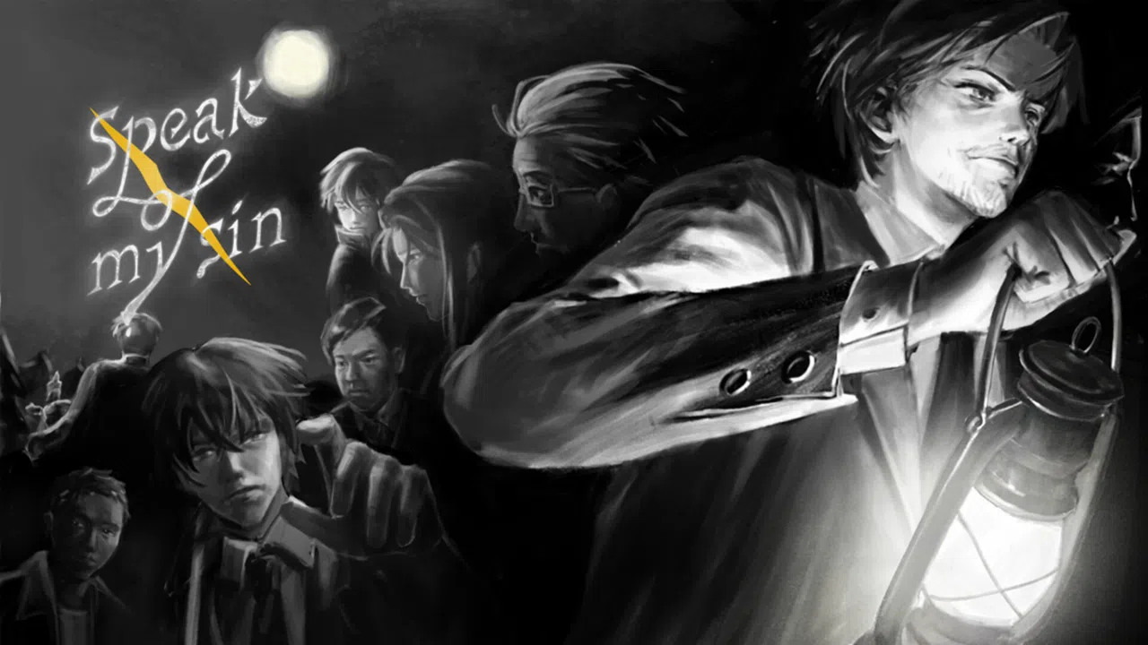 述罪 Demo Screenshot 0