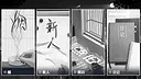 述罪 Demo Screenshot 1