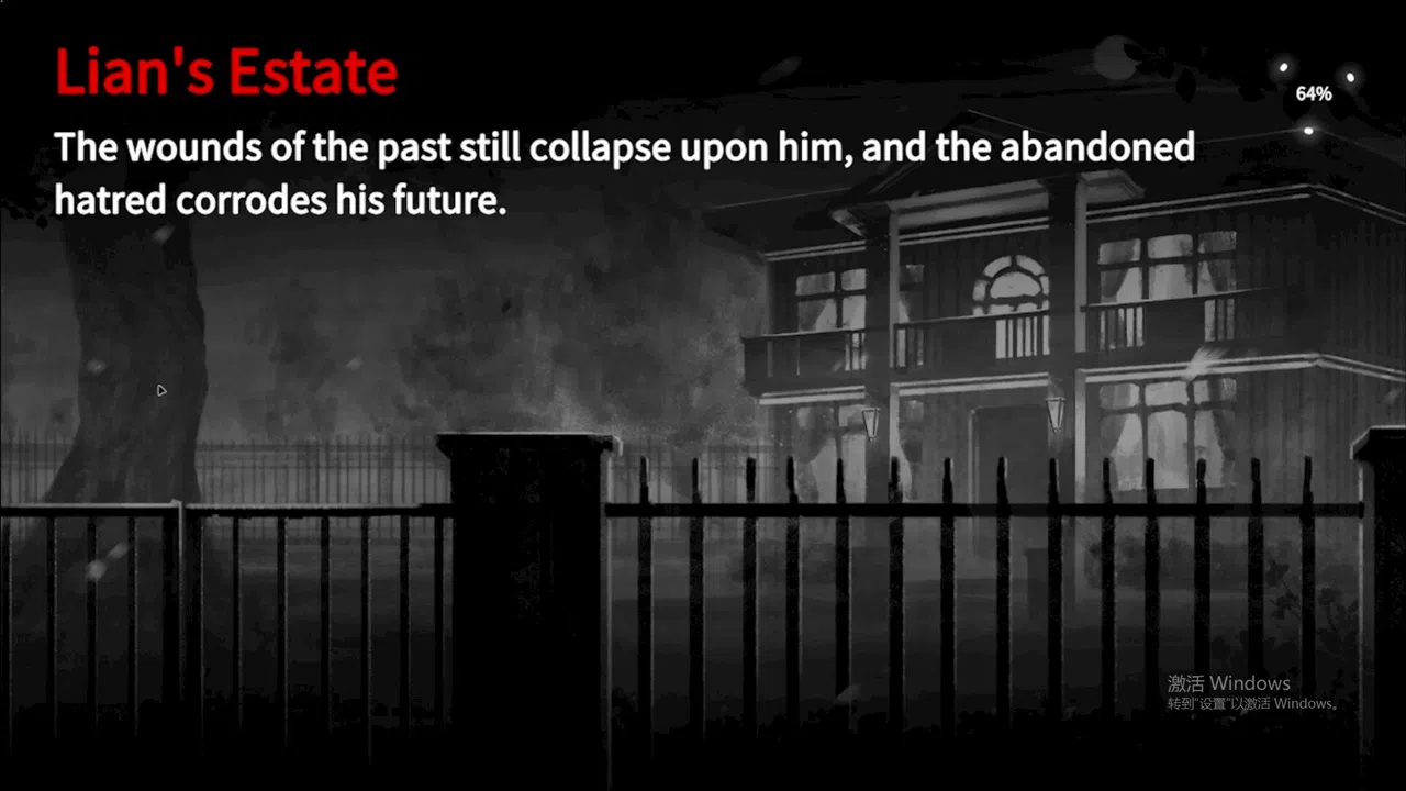 述罪 Demo Screenshot 3