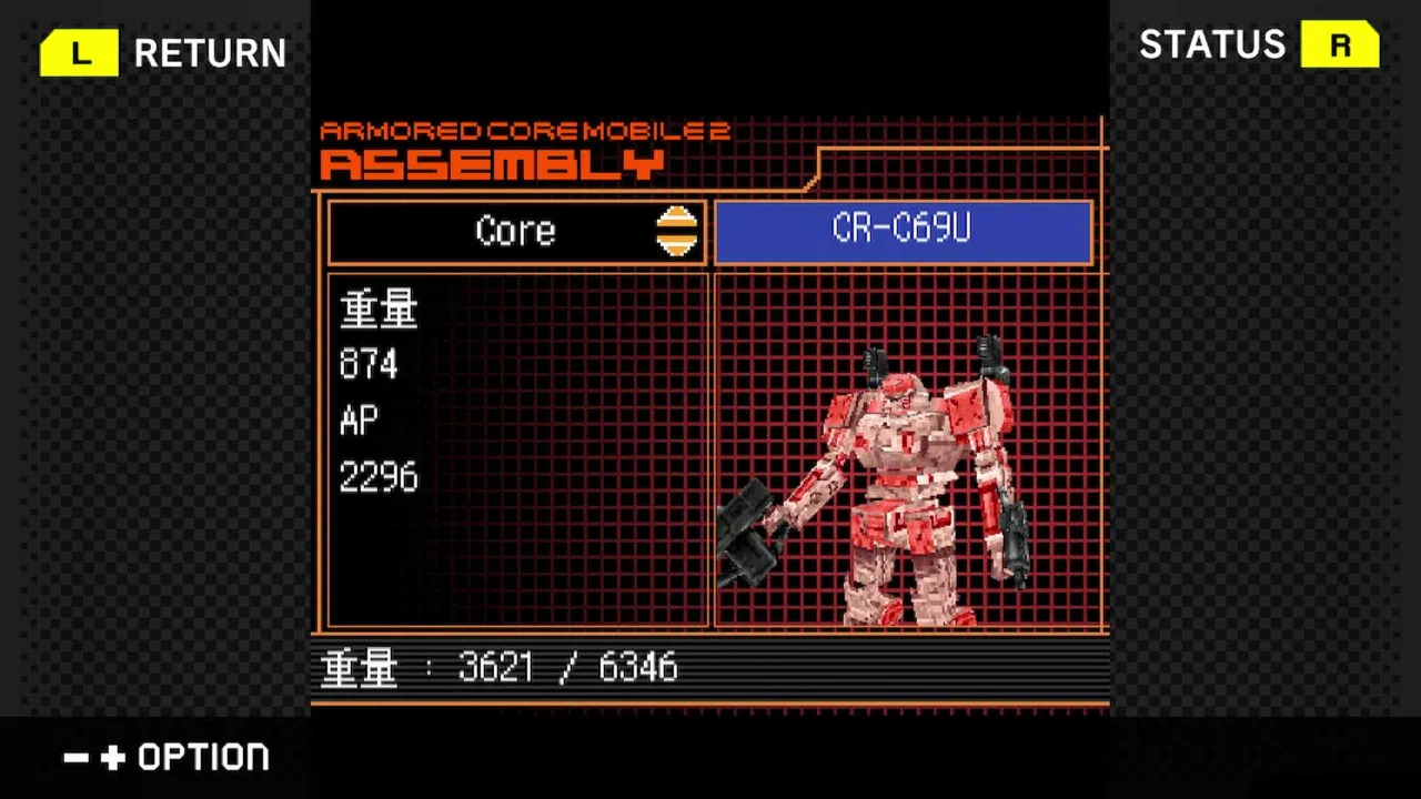 G-MODEアーカイブス+ ARMORED CORE MOBILE 2 Screenshot 3