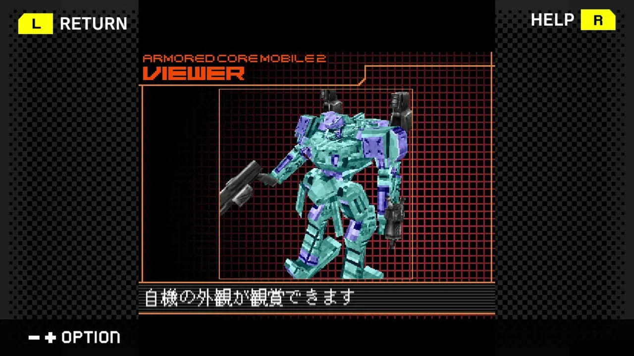 G-MODEアーカイブス+ ARMORED CORE MOBILE 2 Screenshot 4