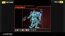 G-MODEアーカイブス+ ARMORED CORE MOBILE 2 Screenshot 4