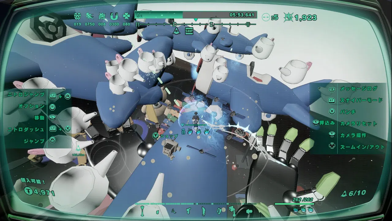 Mythical Concept STARNAUT DEMO Screenshot 7