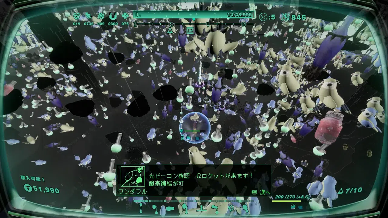 Mythical Concept STARNAUT DEMO Screenshot 0
